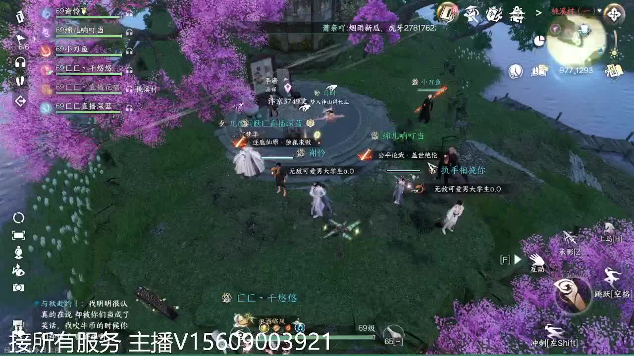 66训练赛 第3段