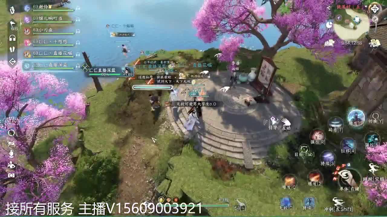66训练赛 第5段