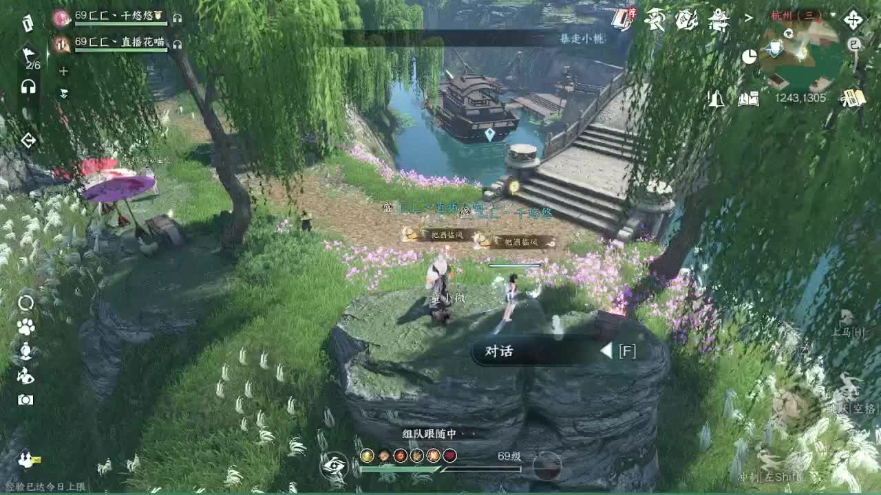 66训练赛 第7段