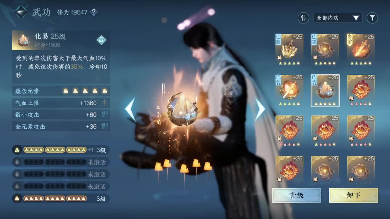 66训练赛 第8段