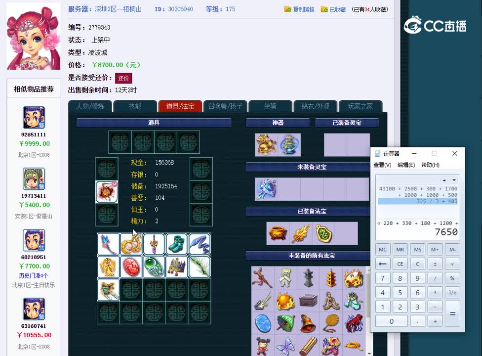 1696367834984