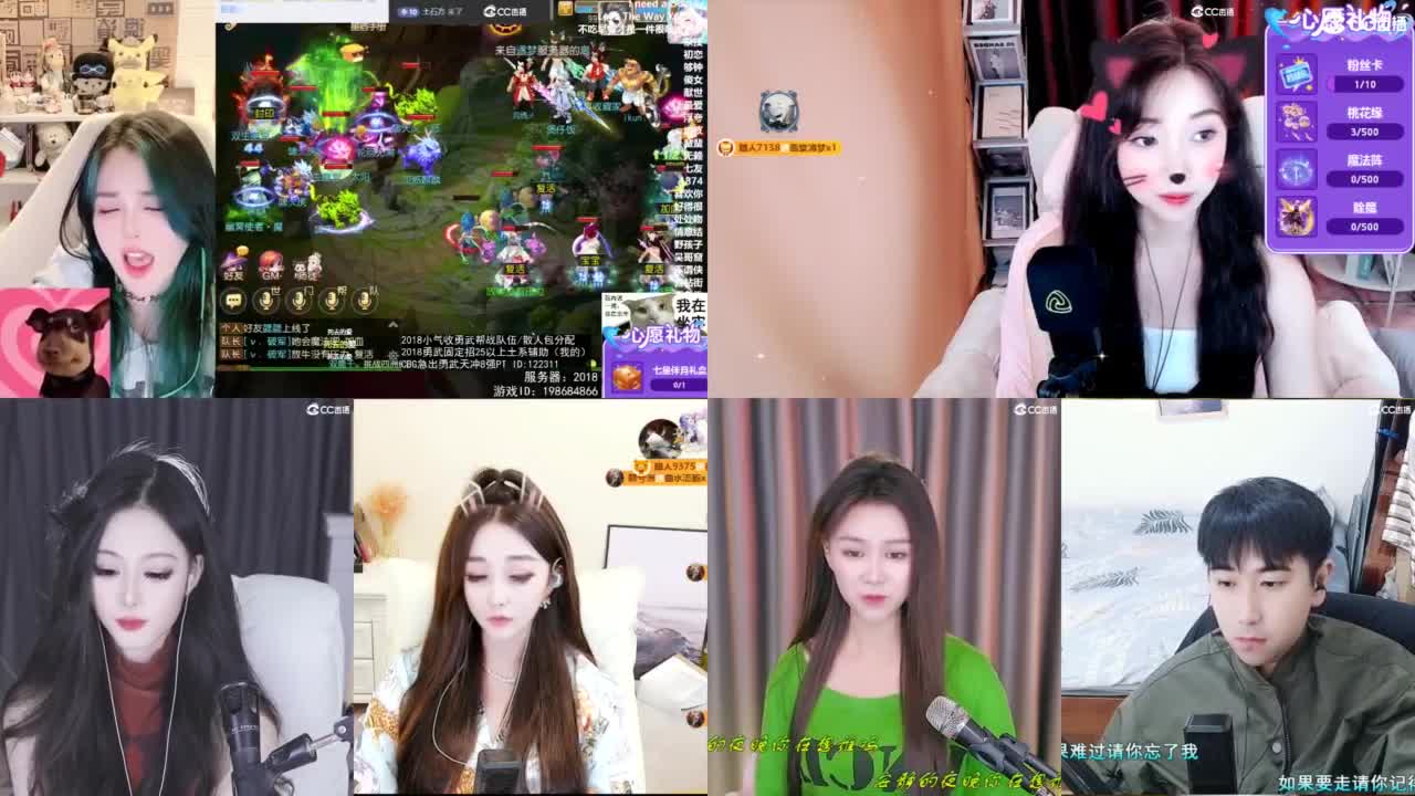 2018唱歌的勇武菜猪/点唱主播 第3段