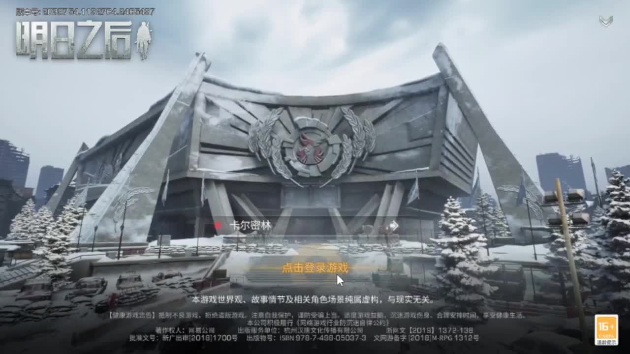 争霸赛 接高校 第1段