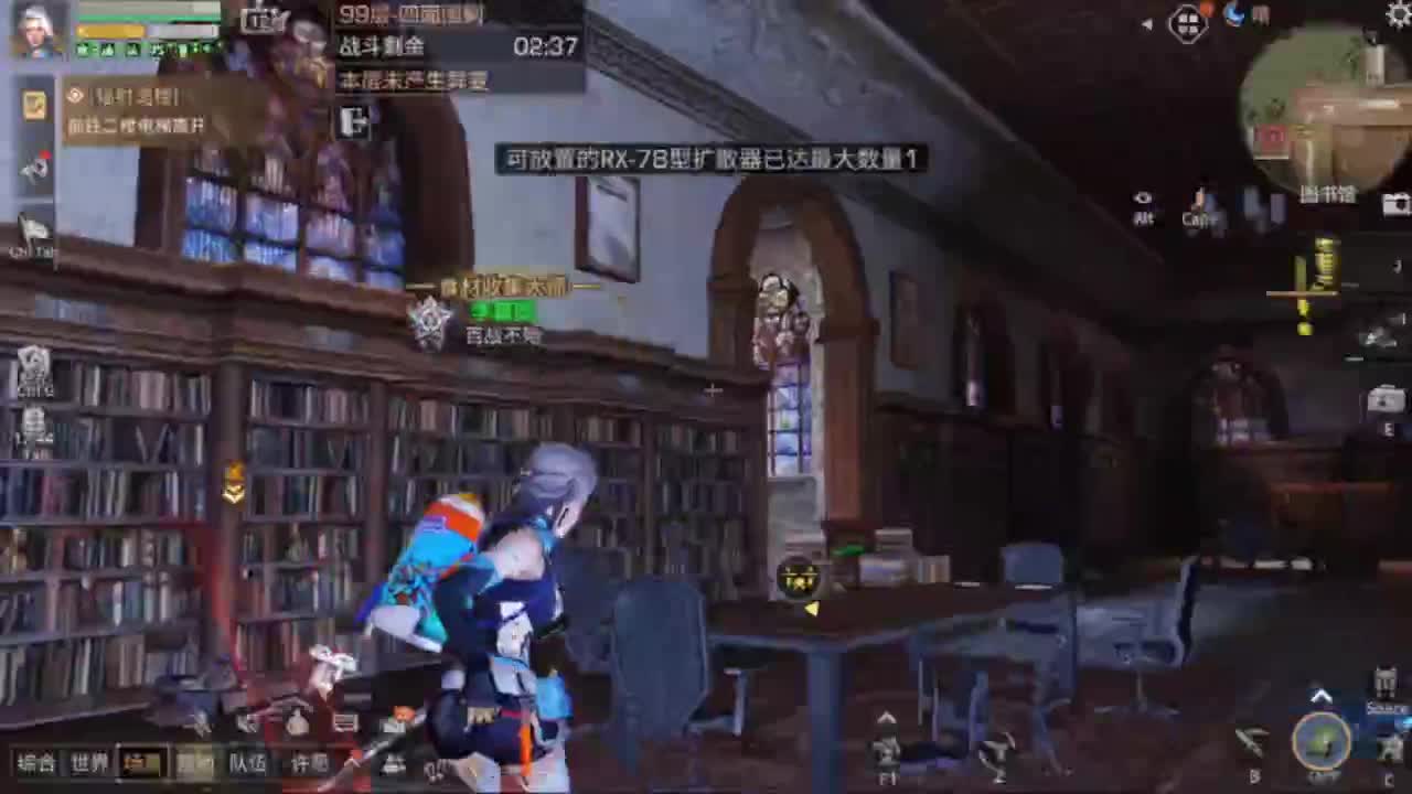 争霸赛 接高校 第2段