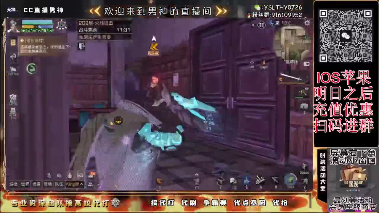 争霸赛 接高校 第4段