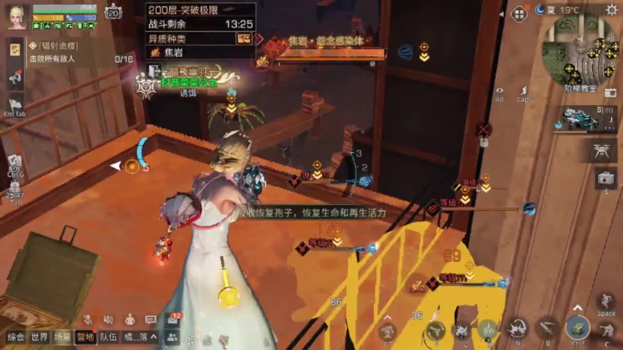 争霸赛 接高校 第8段