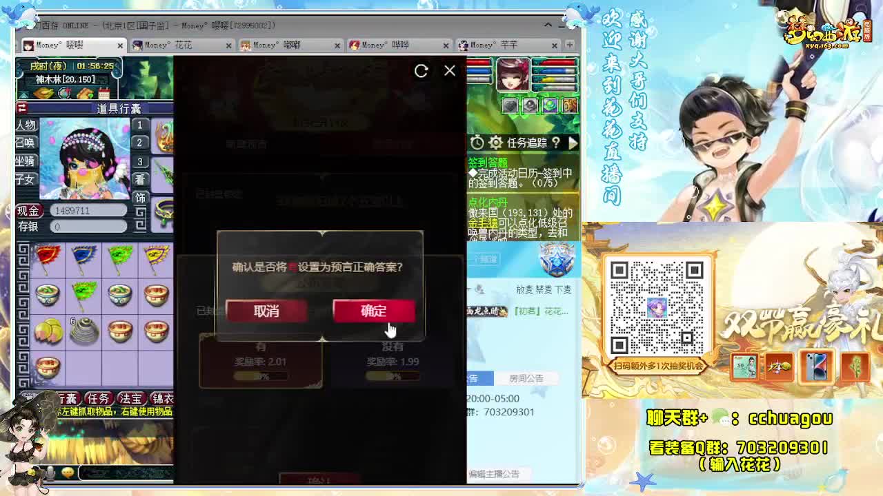 双物理抓鬼也能很爽：求助威票 第1段
