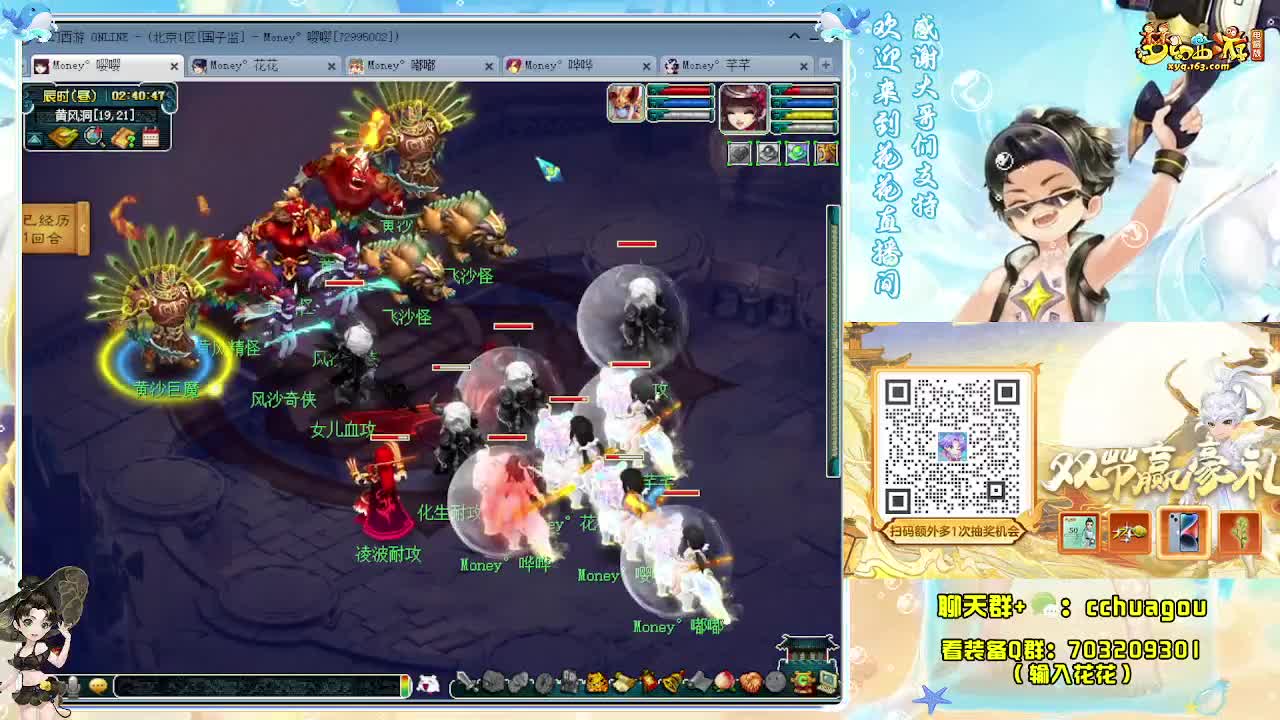 双物理抓鬼也能很爽：求助威票 第2段