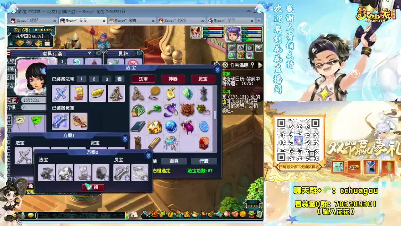 双物理抓鬼也能很爽：求助威票 第3段