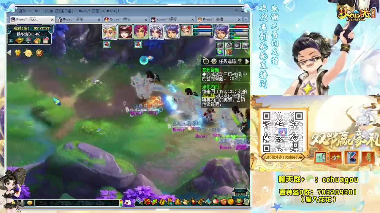 双物理抓鬼也能很爽：求助威票 第8段