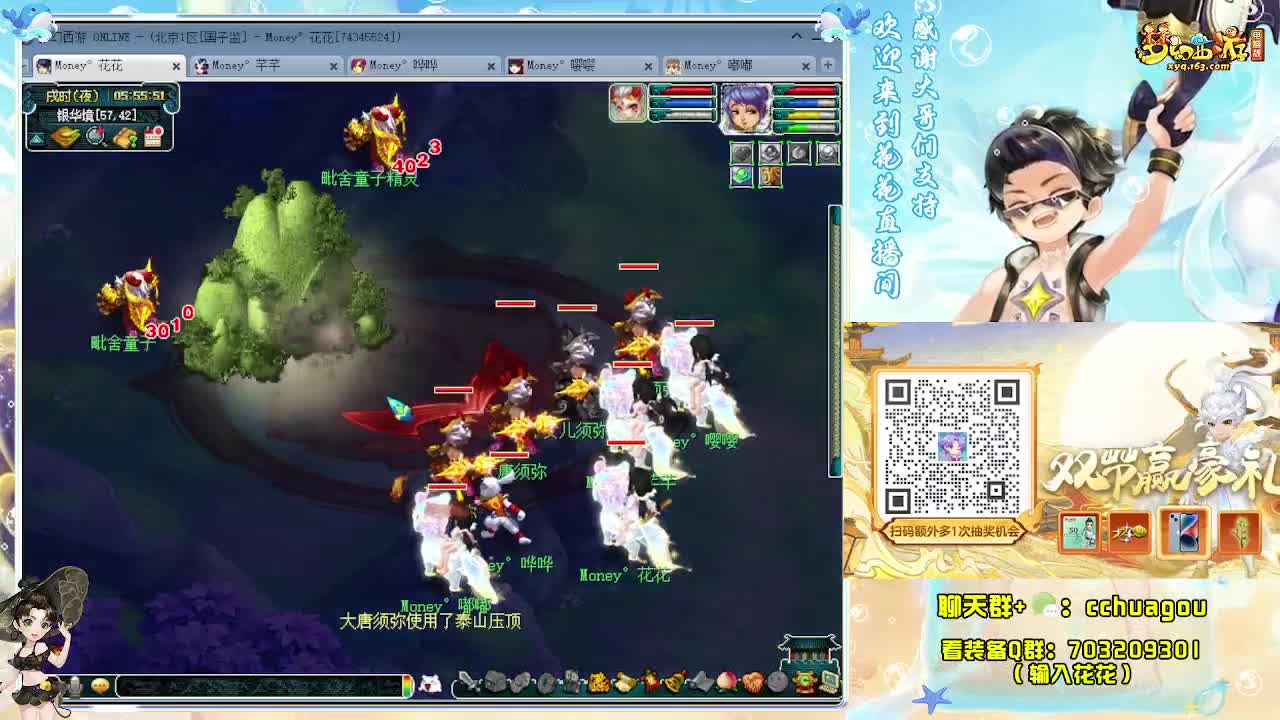 双物理抓鬼也能很爽：求助威票 第9段