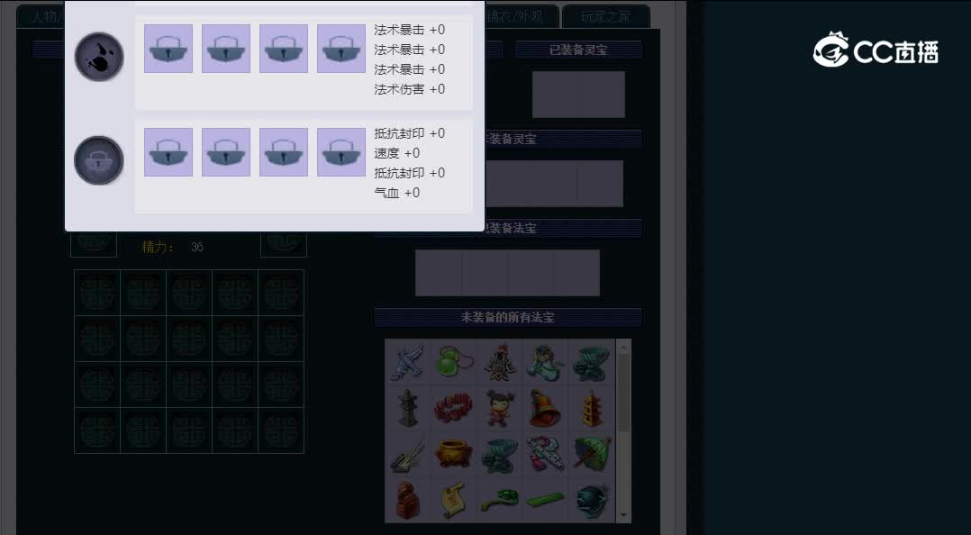 109将军789魔王寨