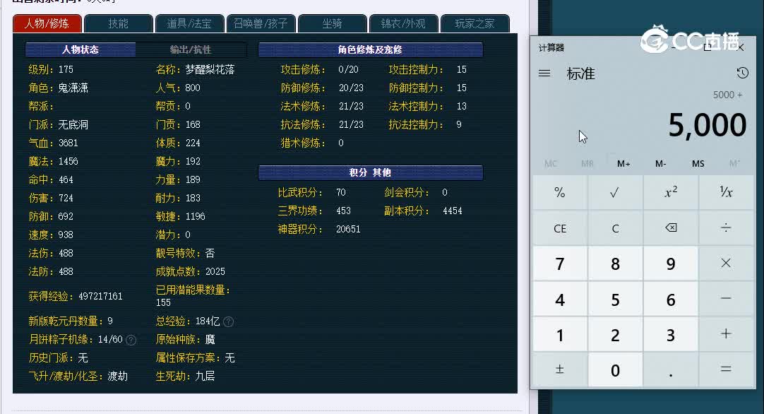 175珍宝阁513无底洞1