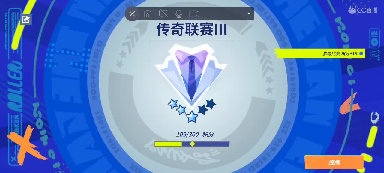 沉浸式直播 第1段