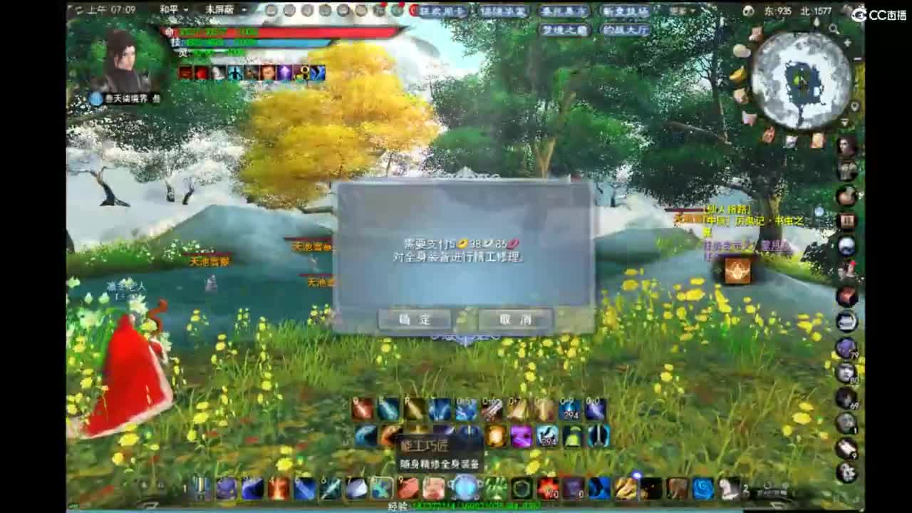 不会玩 第2段