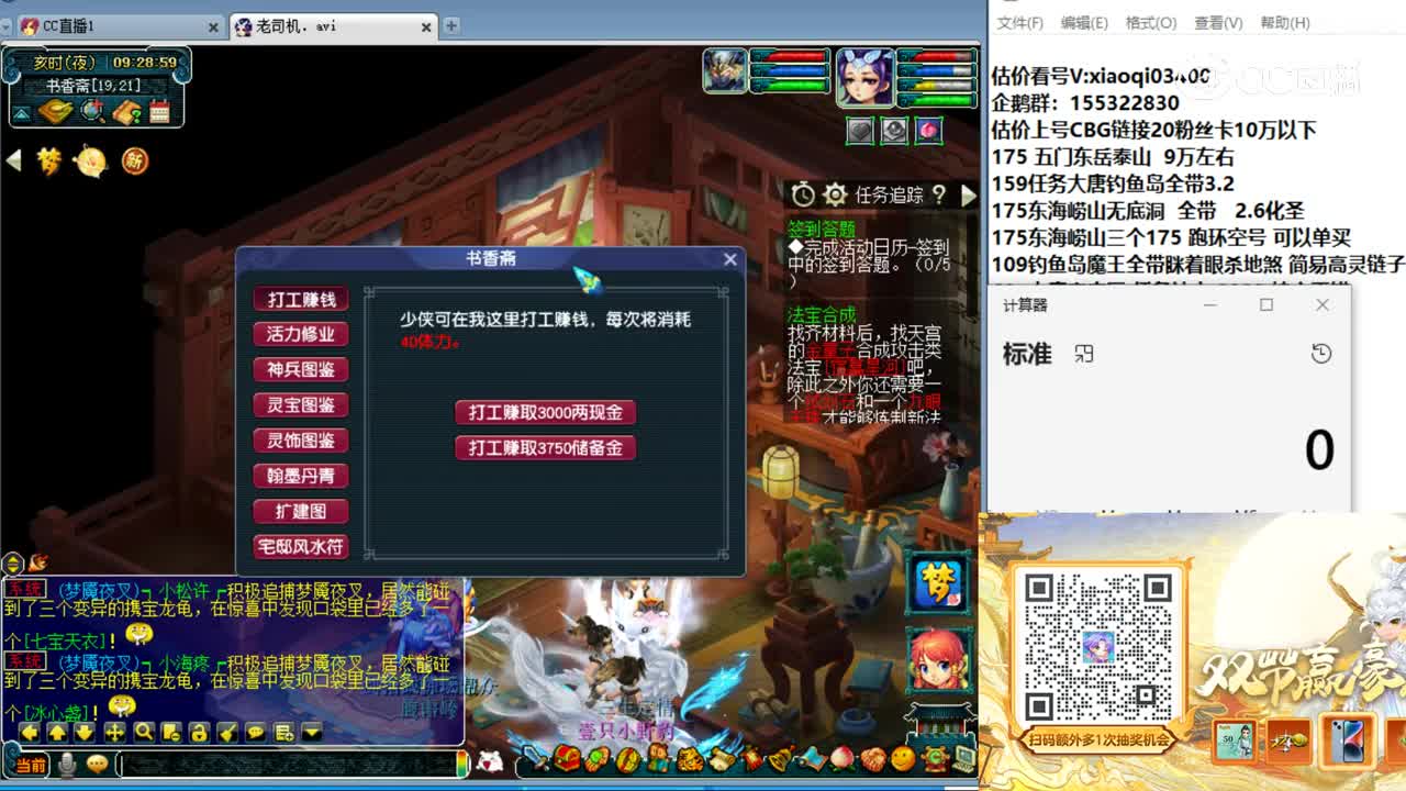【主播点评】枫华戒