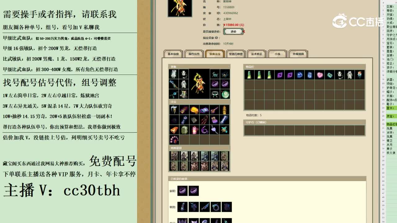 2023-10-04 09-38-26男仙