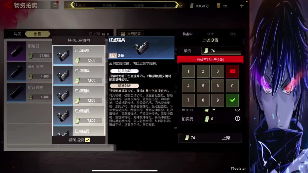 一十五包二五·来板子
