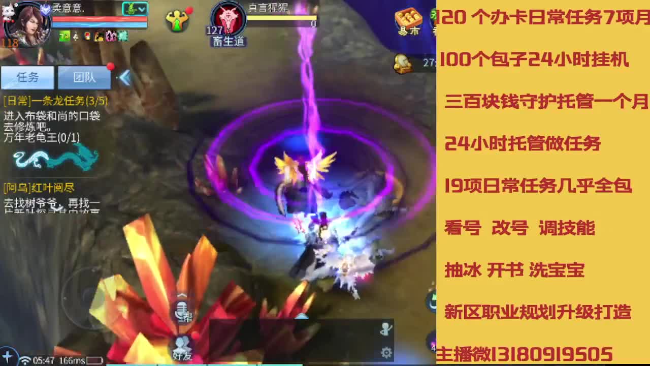 不休息托管滴滴 第5段
