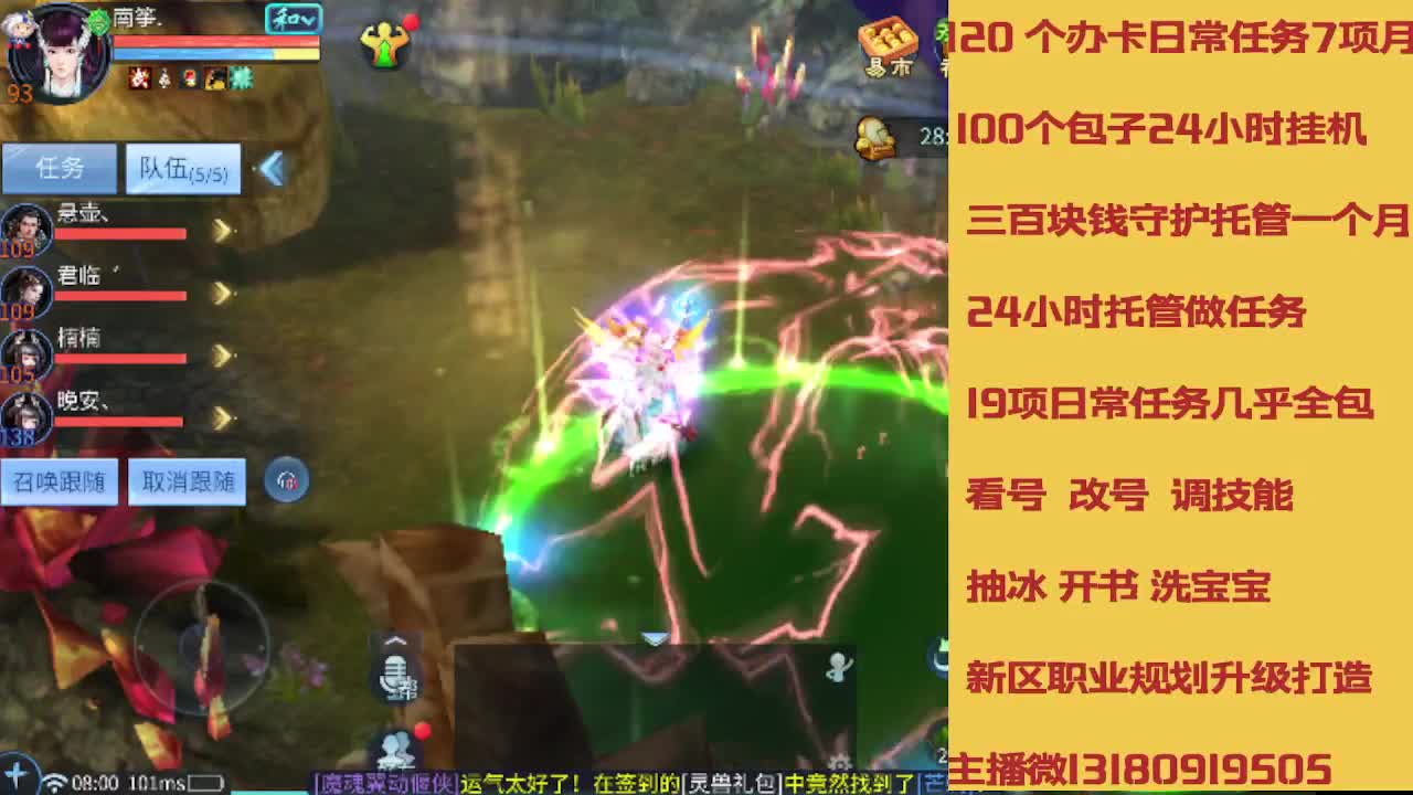 不休息托管滴滴 第9段