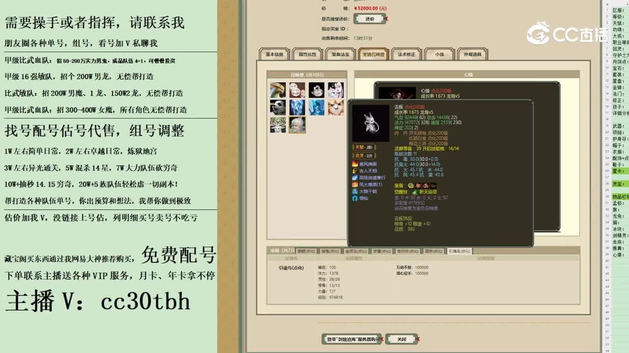 2023-10-04 10-25-22男鬼