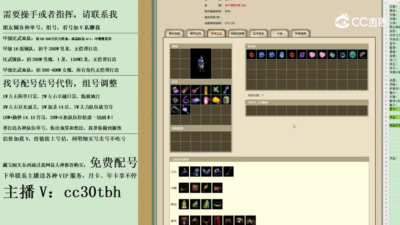 2023-10-04 10-35-30男鬼