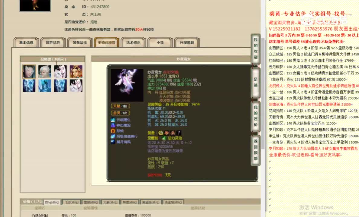 傲雪凌霜185男人