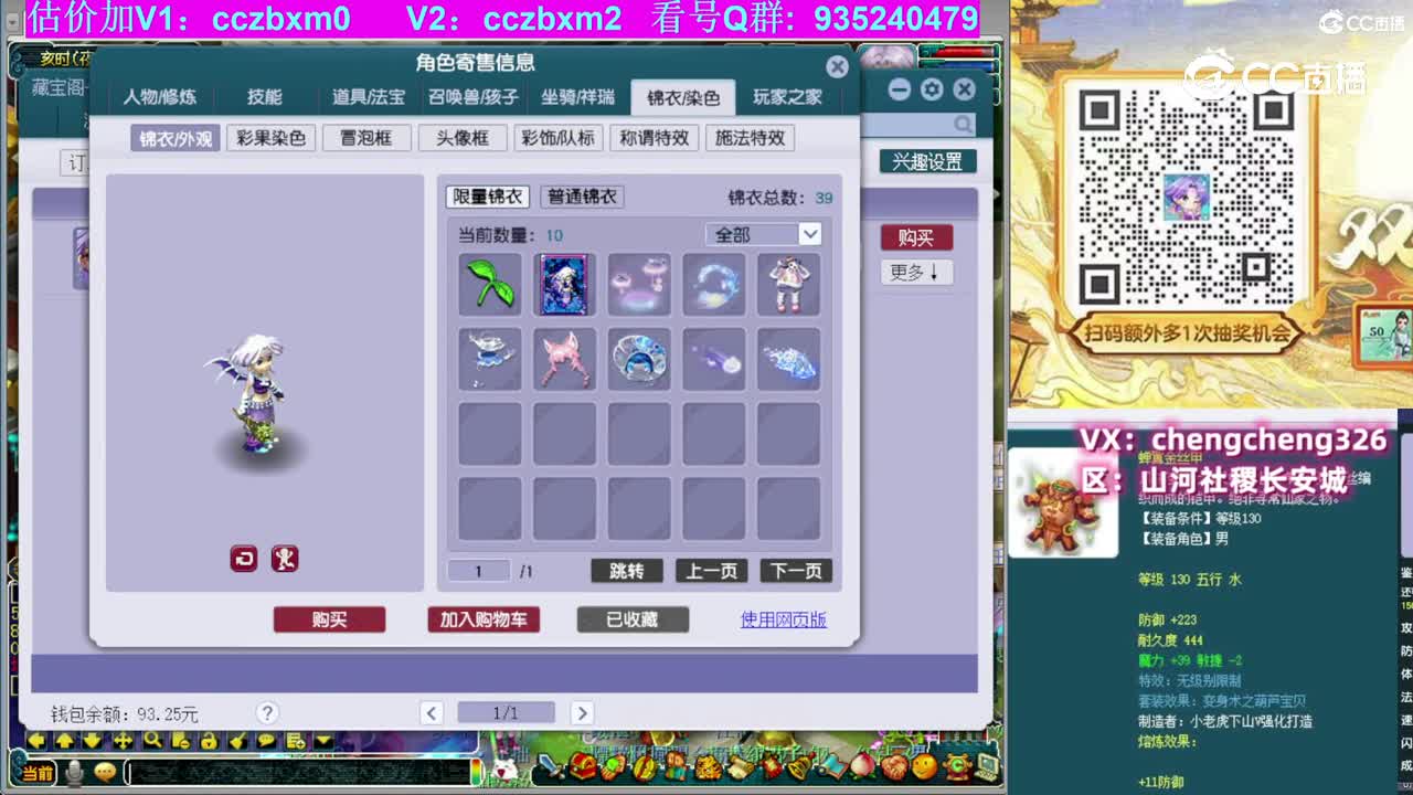 【主播点评】无底洞