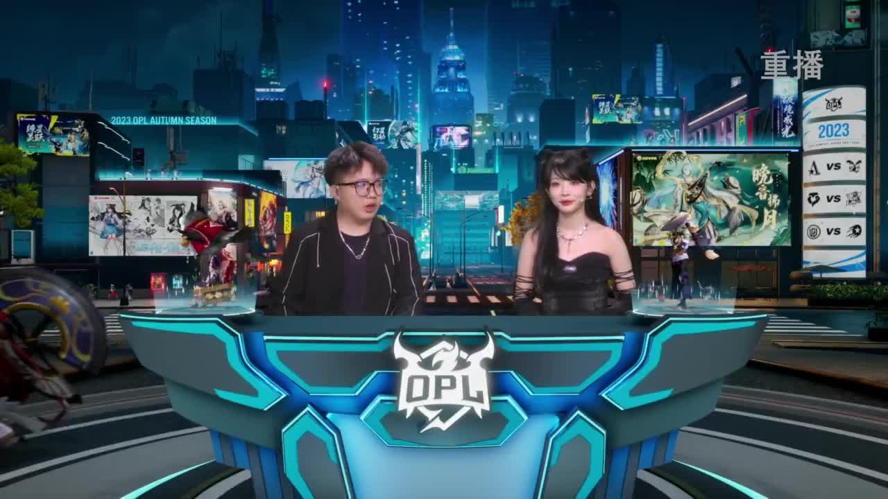 《决战！平安京》OPL秋季赛 第2段