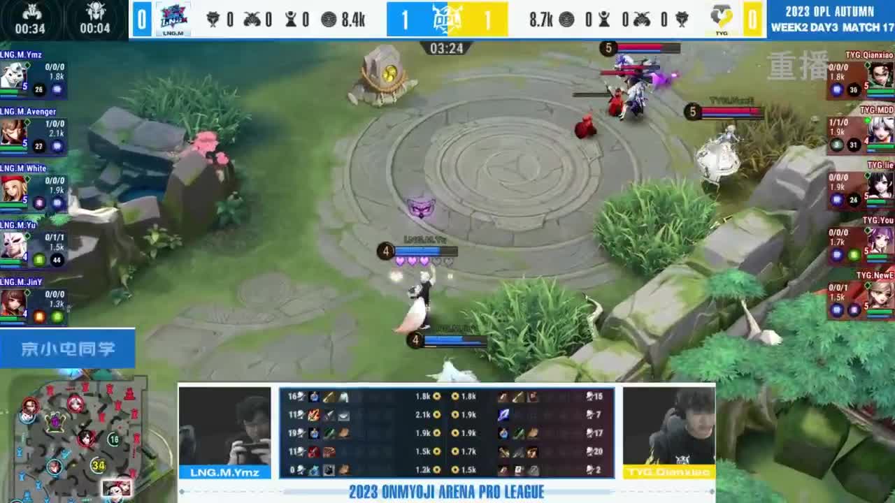 《决战！平安京》OPL秋季赛 第3段