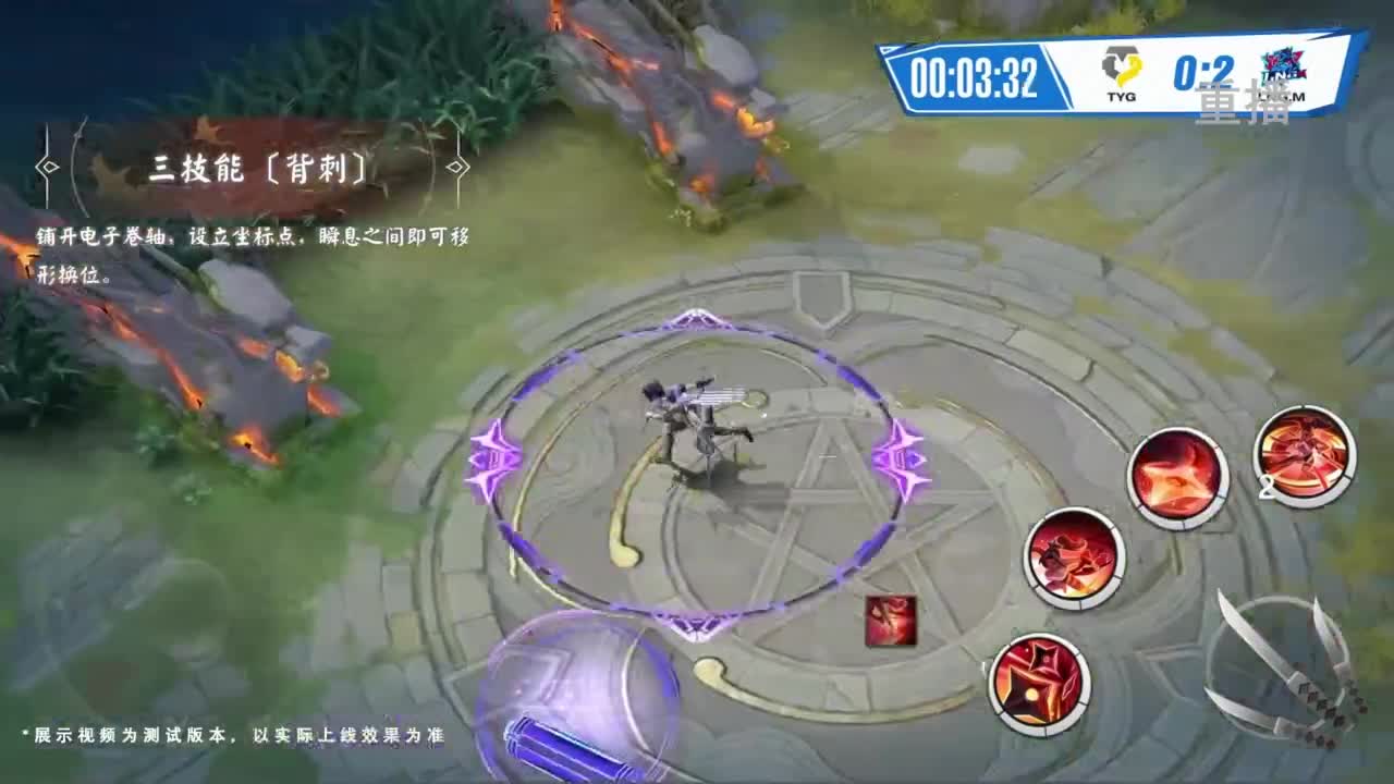 《决战！平安京》OPL秋季赛 第4段