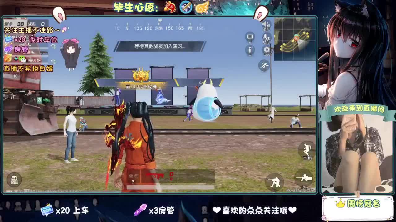 你人怪好的 第1段