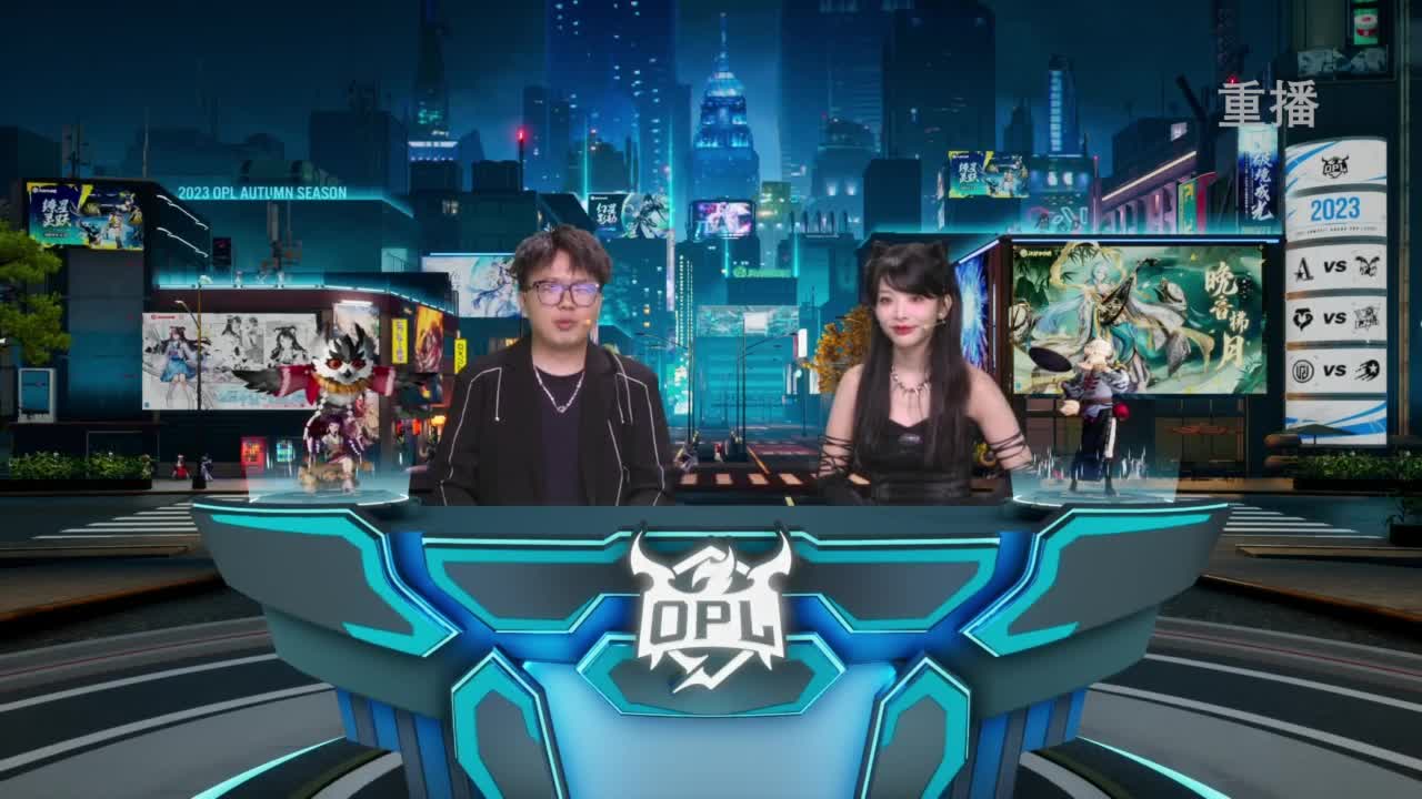 《决战！平安京》OPL秋季赛 第13段