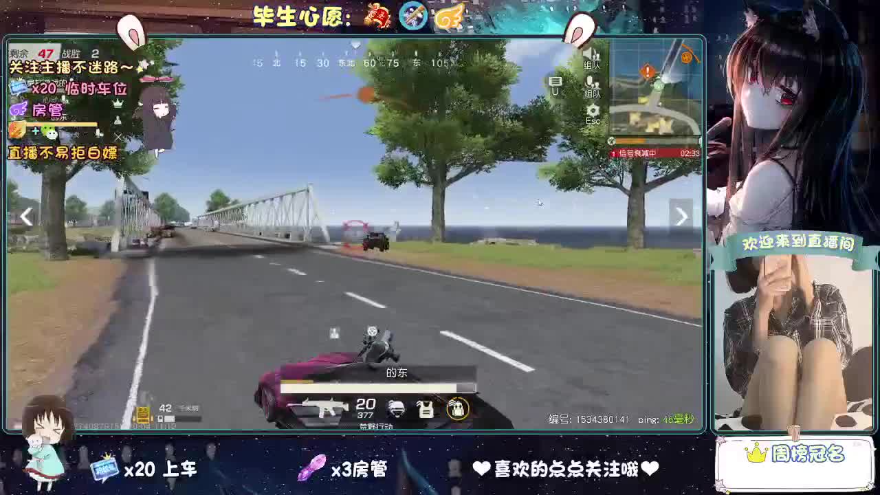 你人怪好的 第2段