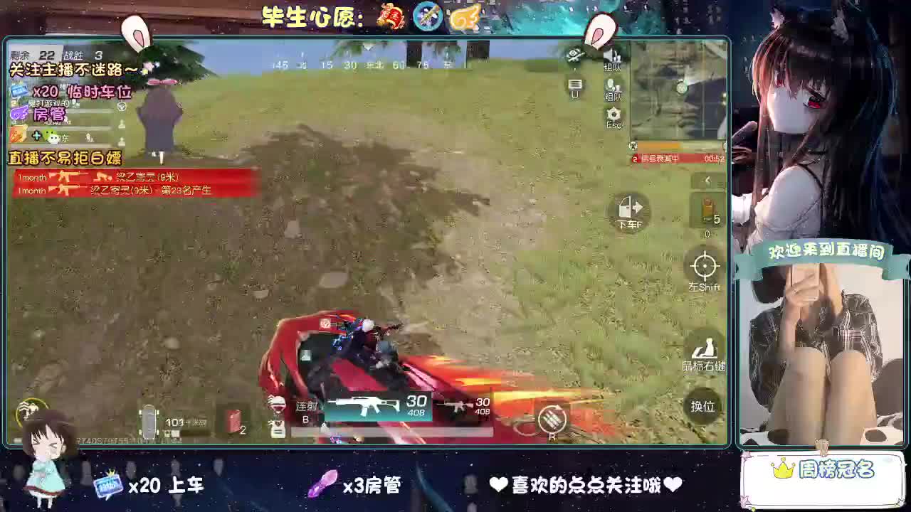 你人怪好的 第3段