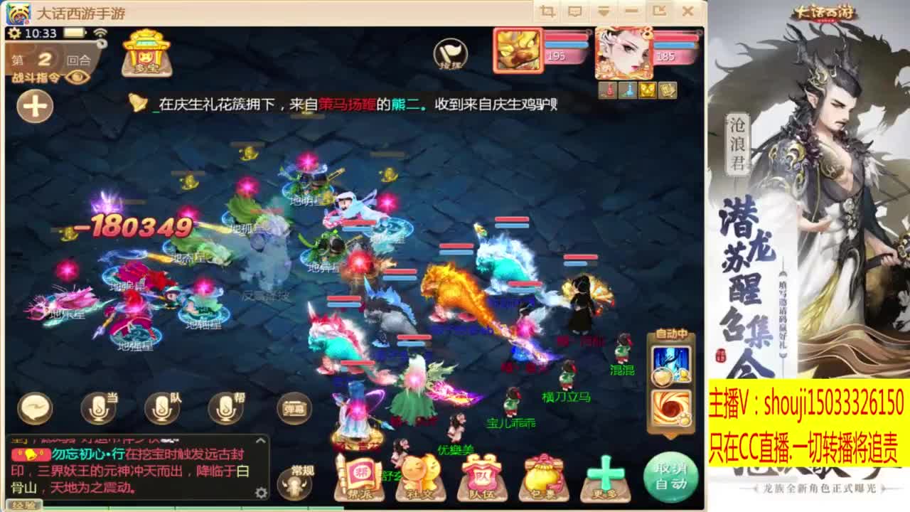打造嘎嘎板正 第2段
