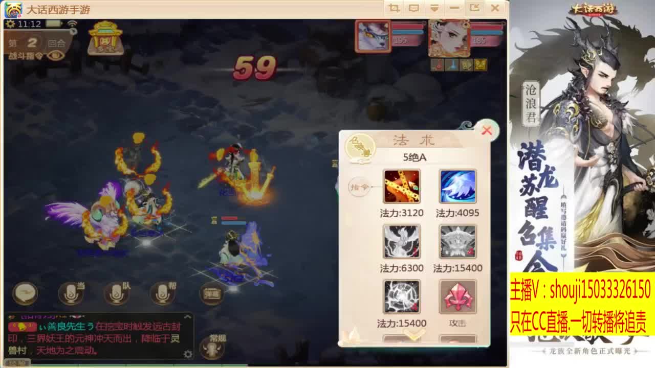 打造嘎嘎板正 第3段