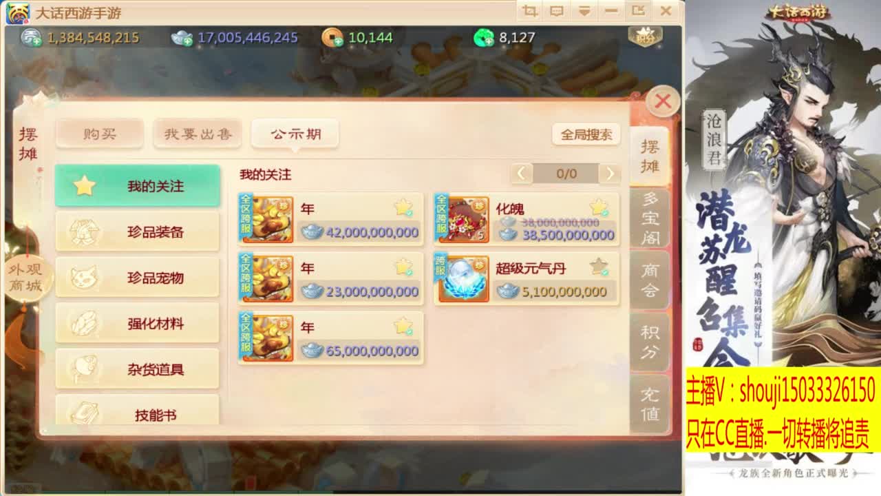 打造嘎嘎板正 第4段