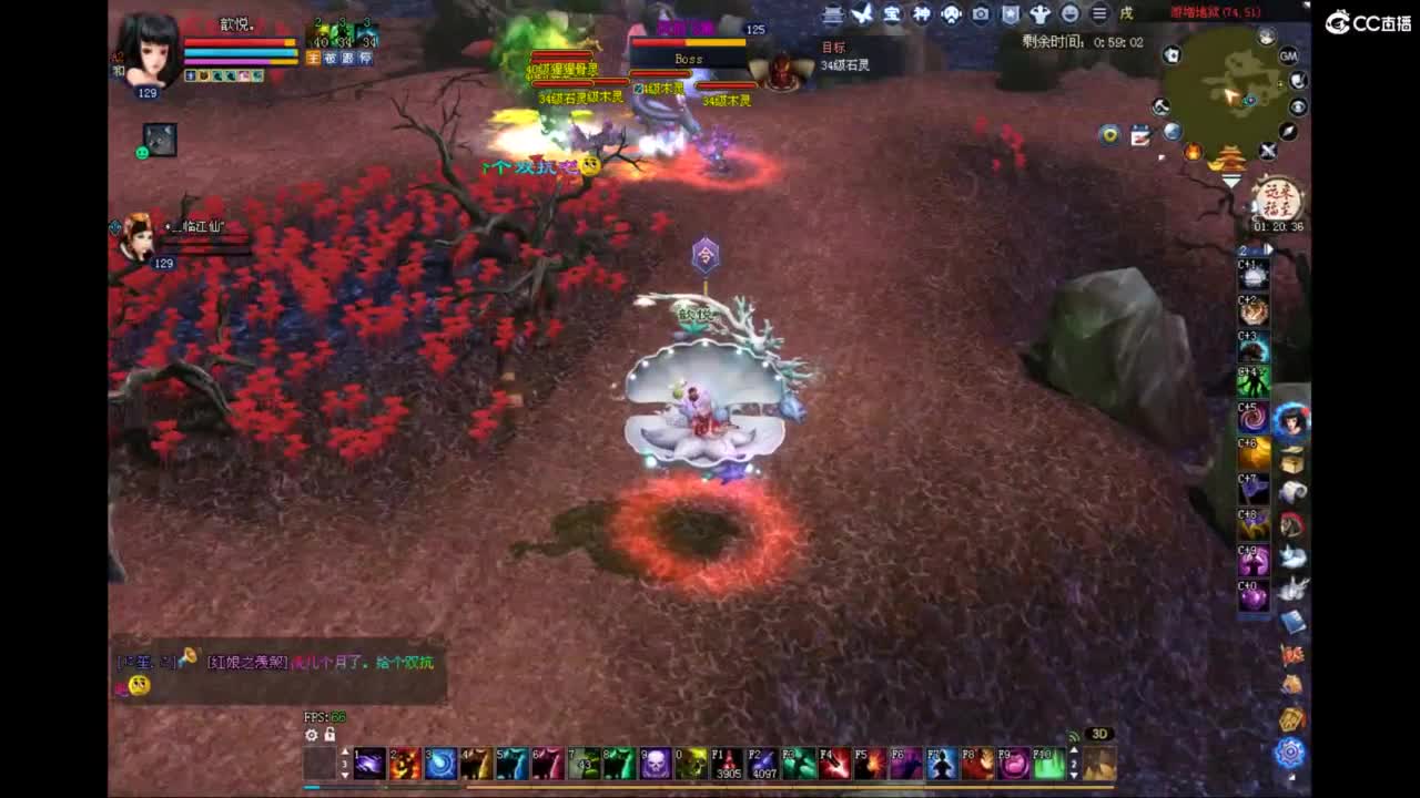 断桥雪日常捡钱 第1段