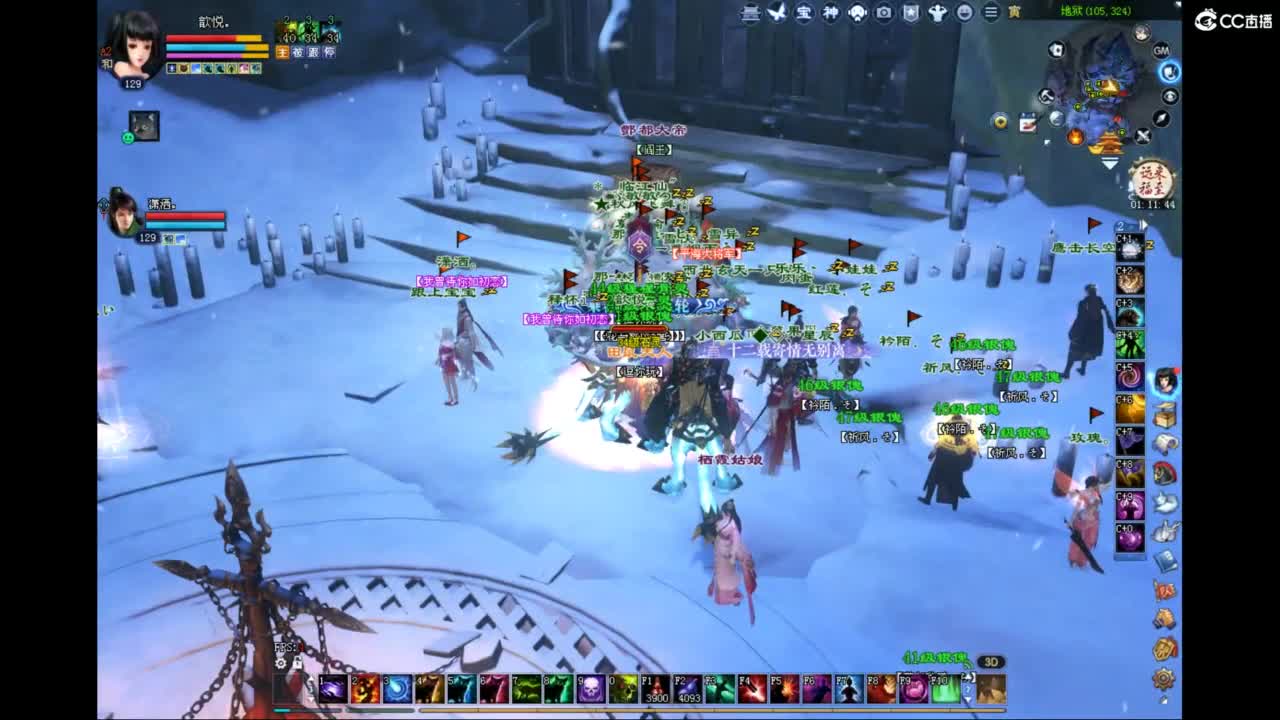 断桥雪日常捡钱 第2段