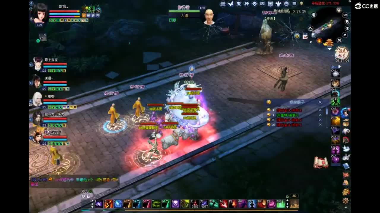 断桥雪日常捡钱 第3段