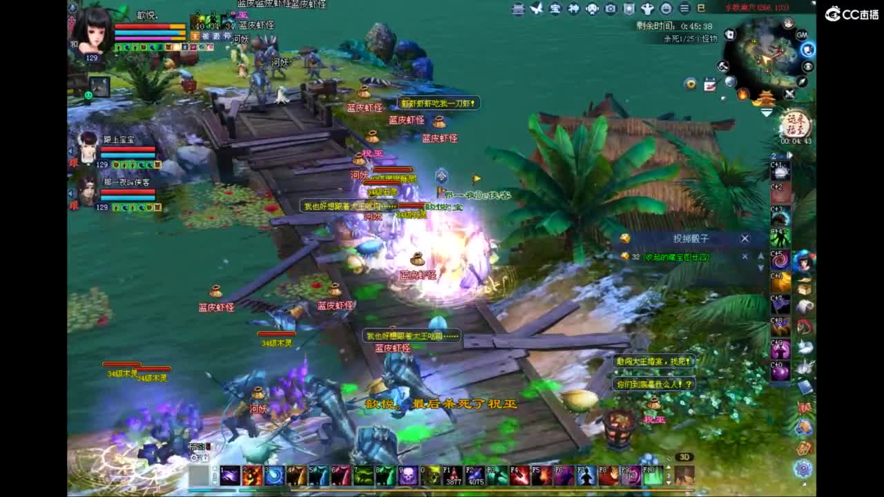 断桥雪日常捡钱 第4段