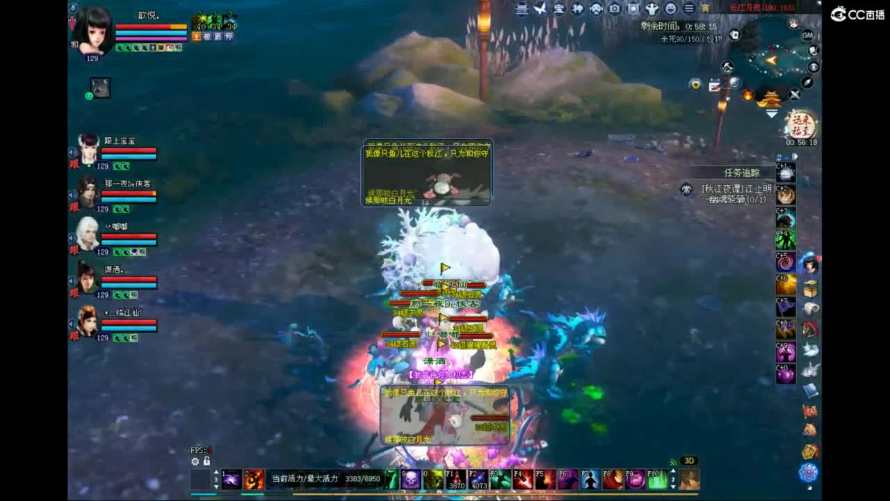 断桥雪日常捡钱 第5段