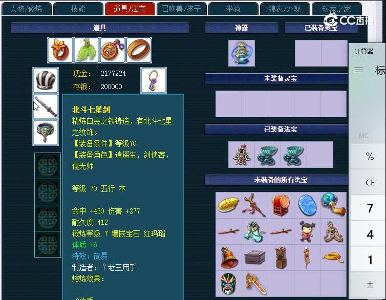 69灵隐寺947大唐