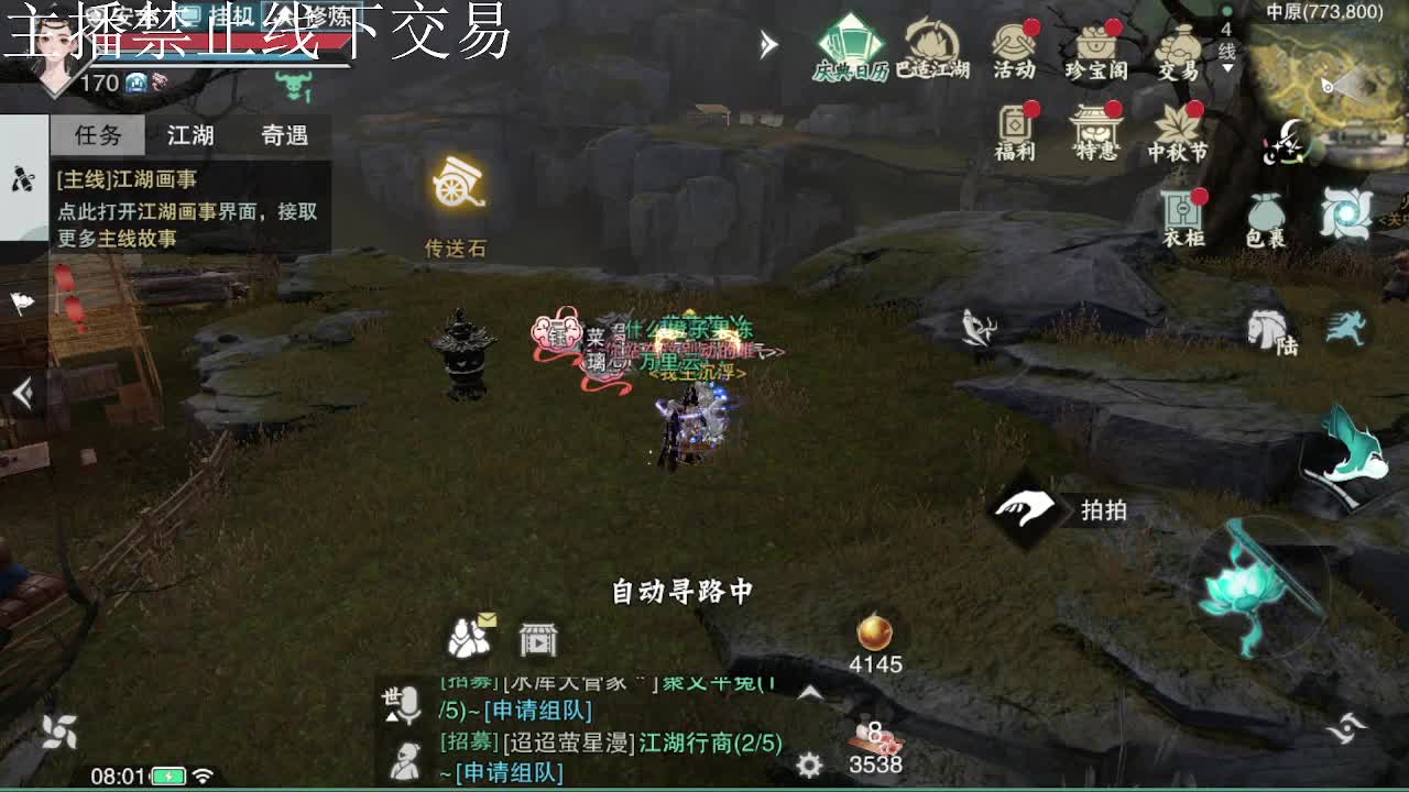 专治各种不开心 第3段