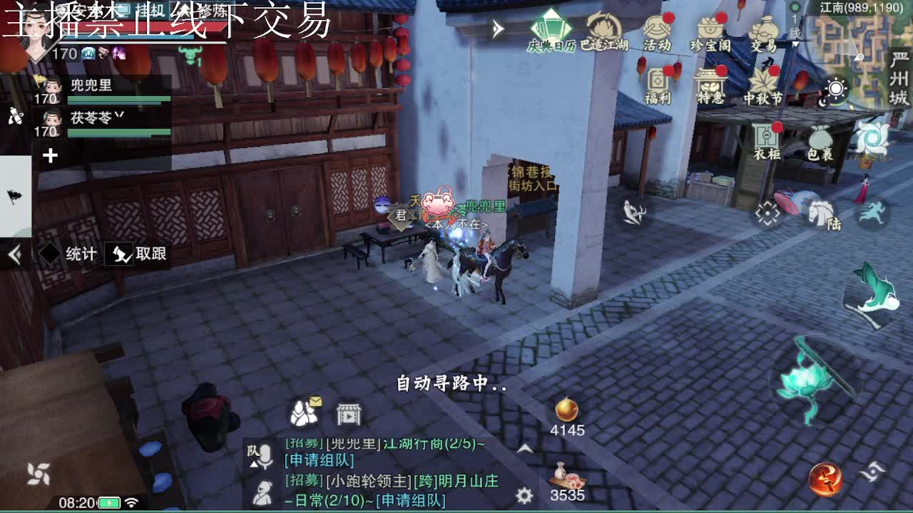 专治各种不开心 第4段