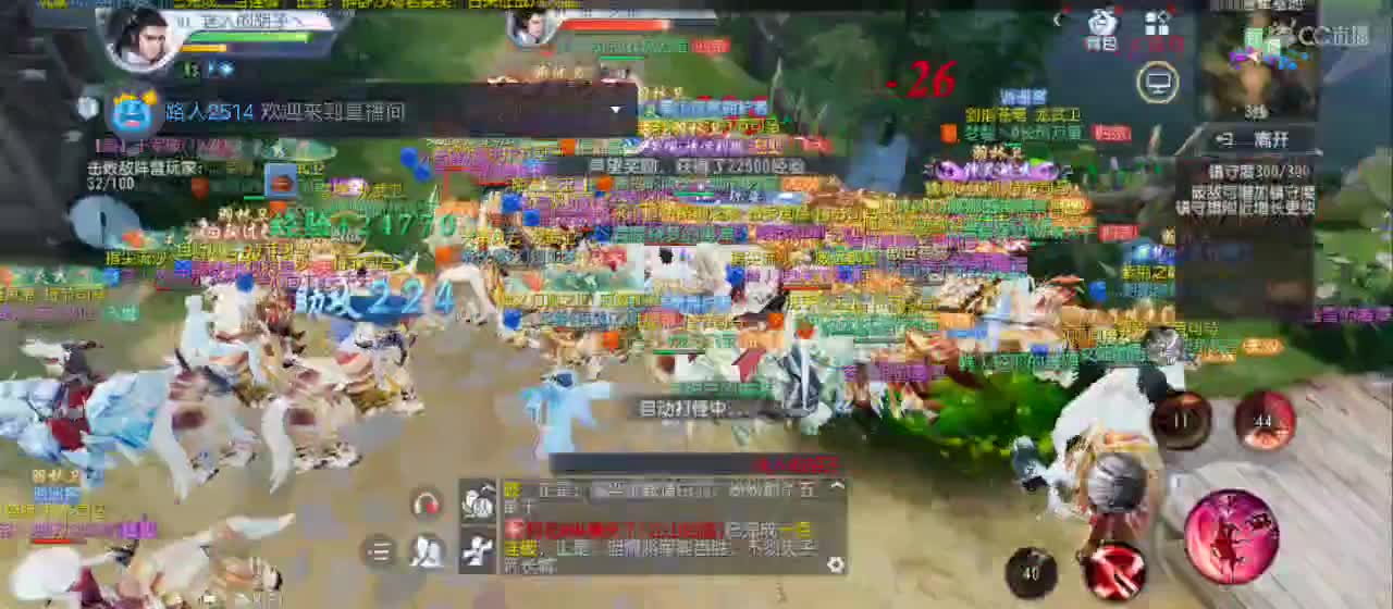 免费送点赞支持一下【谢谢大家】 第1段