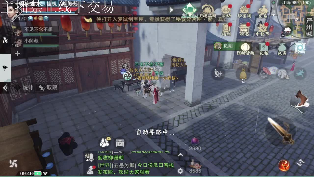 专治各种不开心 第7段