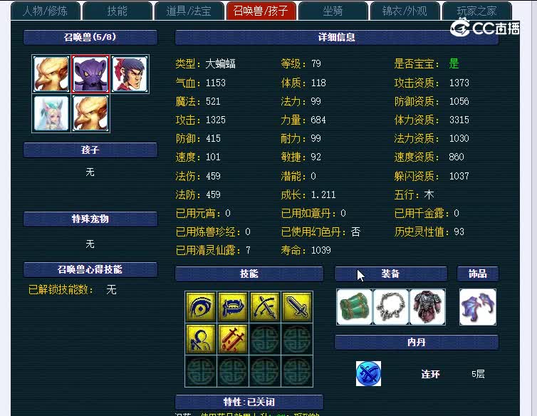 69紫禁城062方寸山