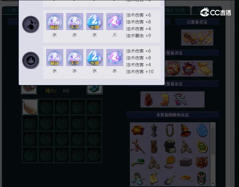 175夫子庙895魔王寨